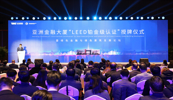 clip_image004.gif 微信圖片_20191226165733