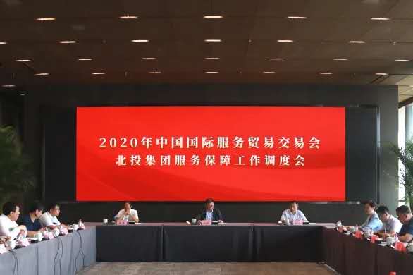 clip_image009.jpg 微信圖片_20200902151441